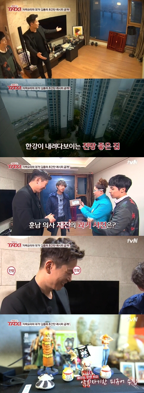 '택시' 양재진, 피규어 가득한 싱글하우스 공개