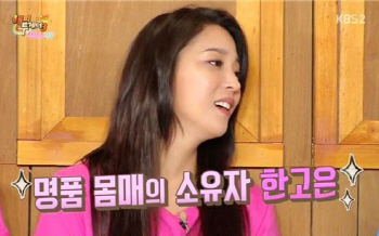 한고은 "몸매 비결? 운동+저염식.. 철저하게 관리"