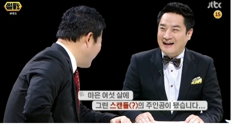 '불륜 의혹 피소' 강용석 "고소인, 조건 없이 소취하키로"(인터뷰)