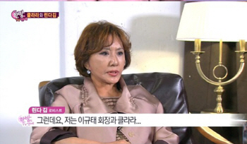 린다김 "이규태 회장 클라라 사건 불쾌하고 불편해"