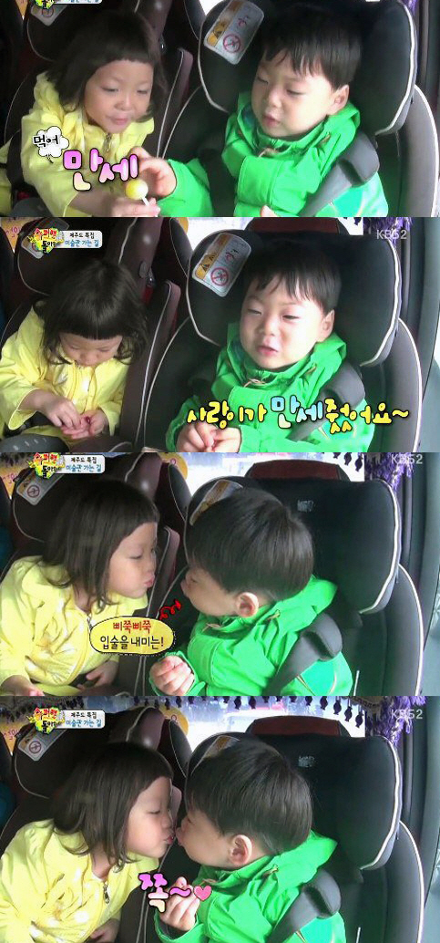 '슈퍼맨' 추사랑♡송만세, 버스 안에서도 거침없는 뽀뽀 '알콩달콩'