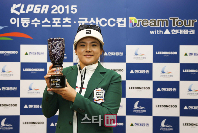 LPGA 전 멤버 이은정, 드림투어서 국내 복귀 첫 우승