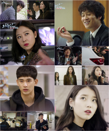 '프로듀사' 차 vs 공 vs 김 vs 아..이런 찹쌀떡 같은 케미를 봤나