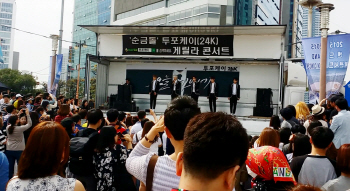 '순금돌' 24K, 게릴라 콘서트으로 전국 순회..'화끈한 팬서비스'