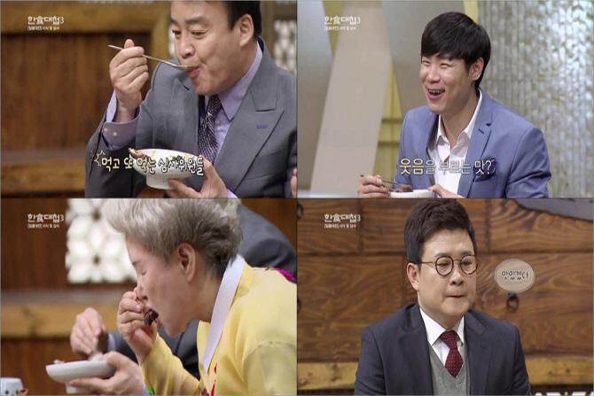'한식대첩3', '쿡방의 품격'을 높이는 힘.."진짜가 돌아왔다"