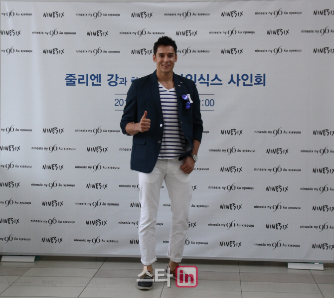 [포토]줄리엔강 사인회-5