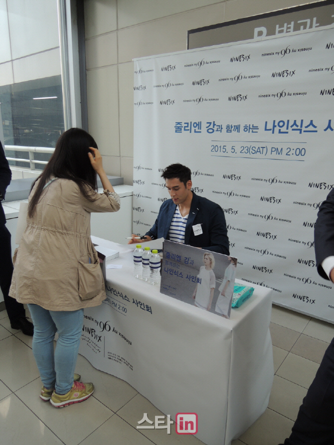 [포토]줄리엔강 사인회-7