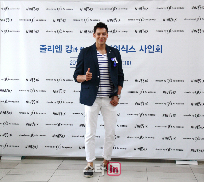[포토]나인식스뉴욕,'줄리엔강과 함께한 사인회'-2