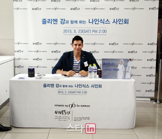 [포토]나인식스뉴욕,'줄리엔강과 함께한 사인회'-3