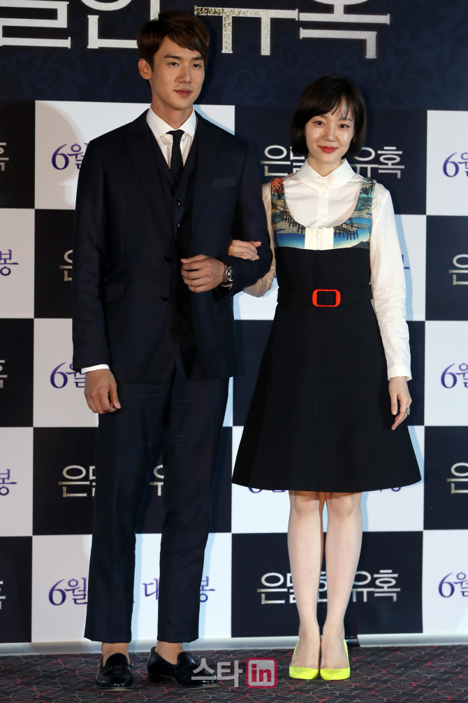 [포토]유연석-임수정, '선남선녀'