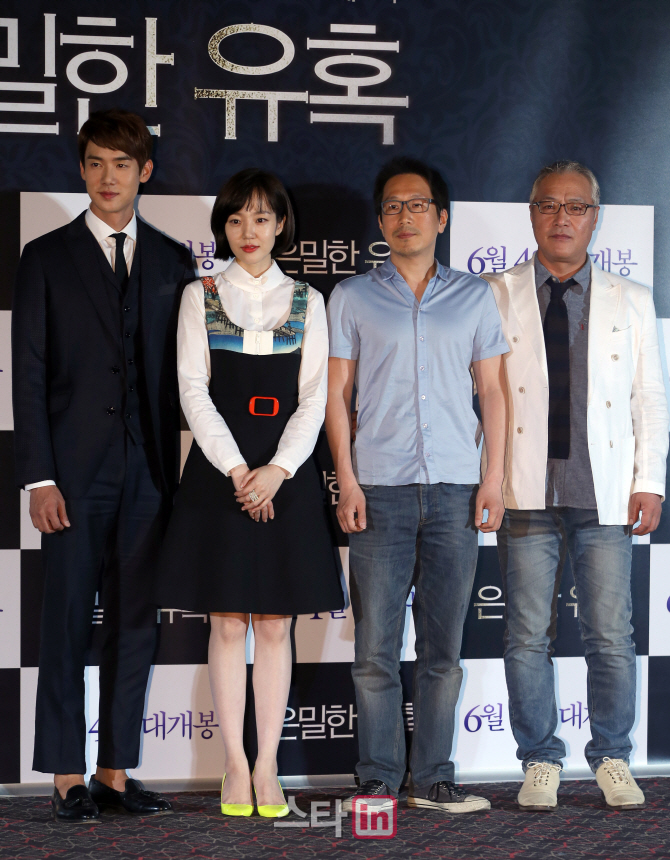 [포토]유연석-임수정-윤재구-이경영, 한자리에 모인 영화 '은밀한 유혹' 주역들