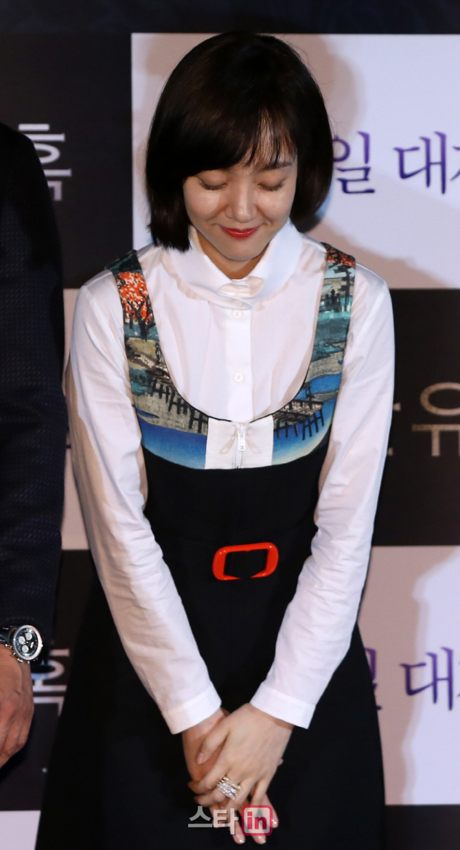 [포토]임수정, '단아한 인사'
