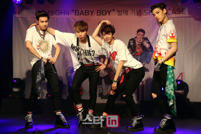 [포토]하이포(HIGH4), '많이 사랑해주세요!'