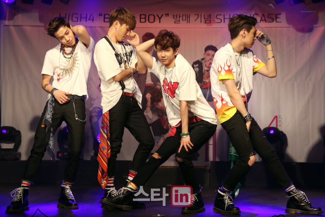 [포토]하이포(HIGH4), '女心 녹이는 네 남자'