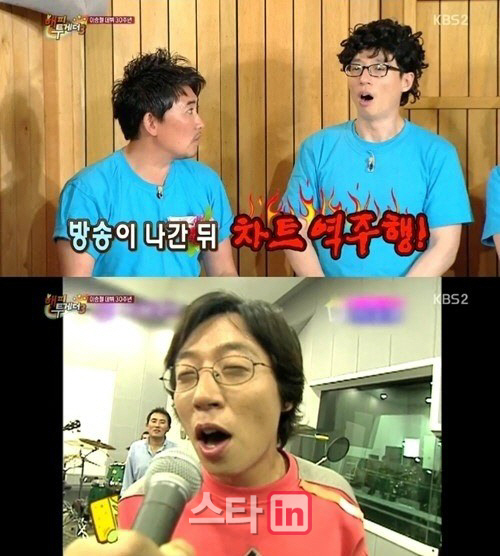 '해투3' 이승철 "유재석에게 정말 감사하다"…어떤 사연이?