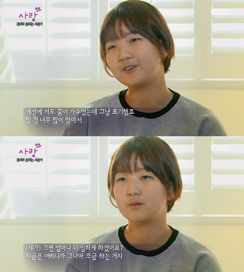 故최진실 딸 준희 "엄마도 악플에.. 사람들 말 무서워"