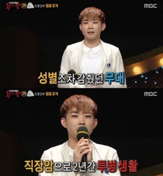 `복면가왕` 백청강, 직장암 이겨내고 폭풍 가창력.. `식스센스급 반전`