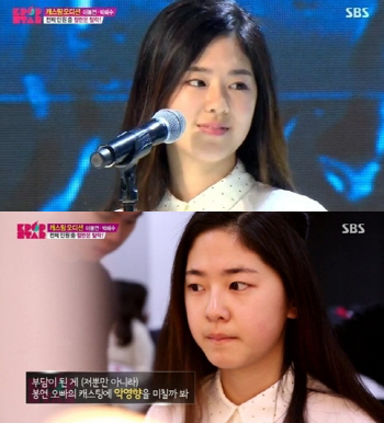 'K팝스타' 박혜수, '후아유' OST로 첫 행보..육성재와 입맞췄다