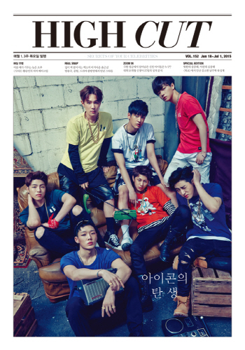 YG 신예 아이콘, 화보에 담은 '새로운 탄생'
