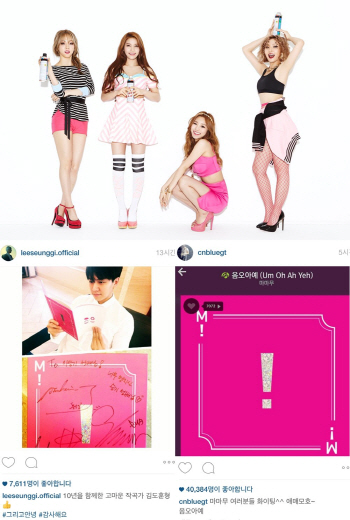 마마무 '음오아예' 6개 차트 1위…걸그룹 여름대전 '선전포고'
