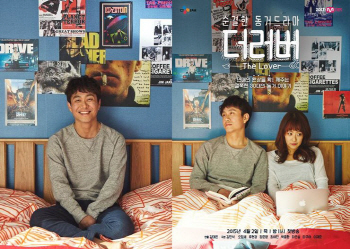 '더러버' 오정세 "공감되는 연기 노력… 사랑받아 감사해"
