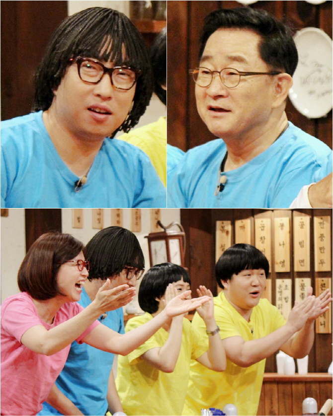 '해피투게더3' 허수경 "박명수 메인급 MC는 아냐"