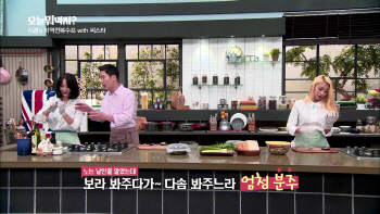 보라X다솜, '오늘 뭐먹지' 게스트 출격..신동엽X성시경, "신났다"