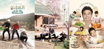 '삼시세끼'부터 '백선생'까지..콘텐츠 파워, tvN으로 통했다