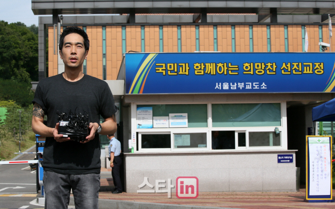 [포토]고영욱 '다시 한번 죄송'