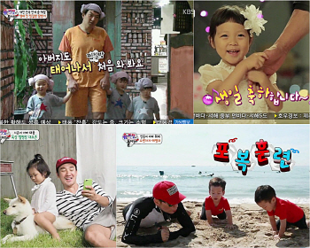 '슈퍼맨', 최고의 순간=바로 지금..일상이 주는 감동↑