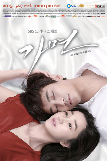 '가면', 일본 편성 확정..DATV서 9월부터 최초 방송