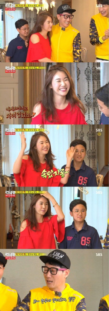 '런닝맨' 지석진 아내 류수정 등장 "미모 이 정도였어?"