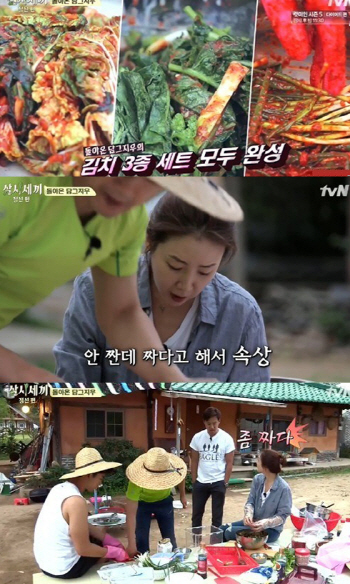 '삼시세끼' 최지우, 옥순봉 식구들 위해 김치 3종세트 완성