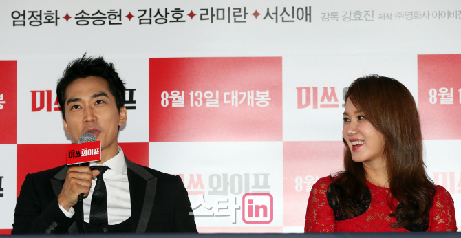 [포토]송승헌 '대작은 아니지만 따뜻한 영화'