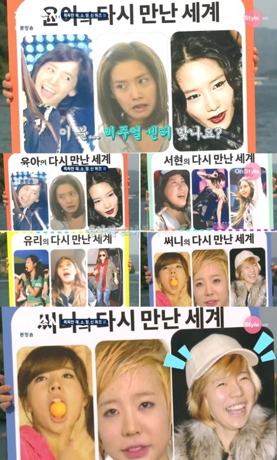'채널 소녀시대', 역대급 굴욕사진 공개..써니·윤아 "누구세요?" 폭소