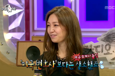 英회계사 '엄친딸' 가수 배수정 "수습 연봉 4000만원"