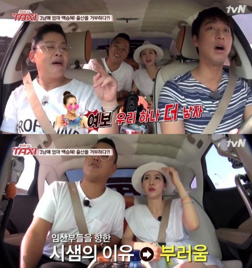 '택시' 백승혜 "셋째 40분 만에 출산..넷째 낳고 싶다"