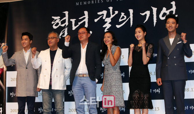 [포토]'협녀'의 주역들
