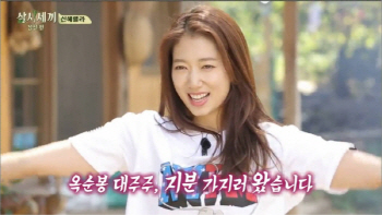 '삼시세끼', 평균 11%-최고 13%..16주 연속 시청률 1위