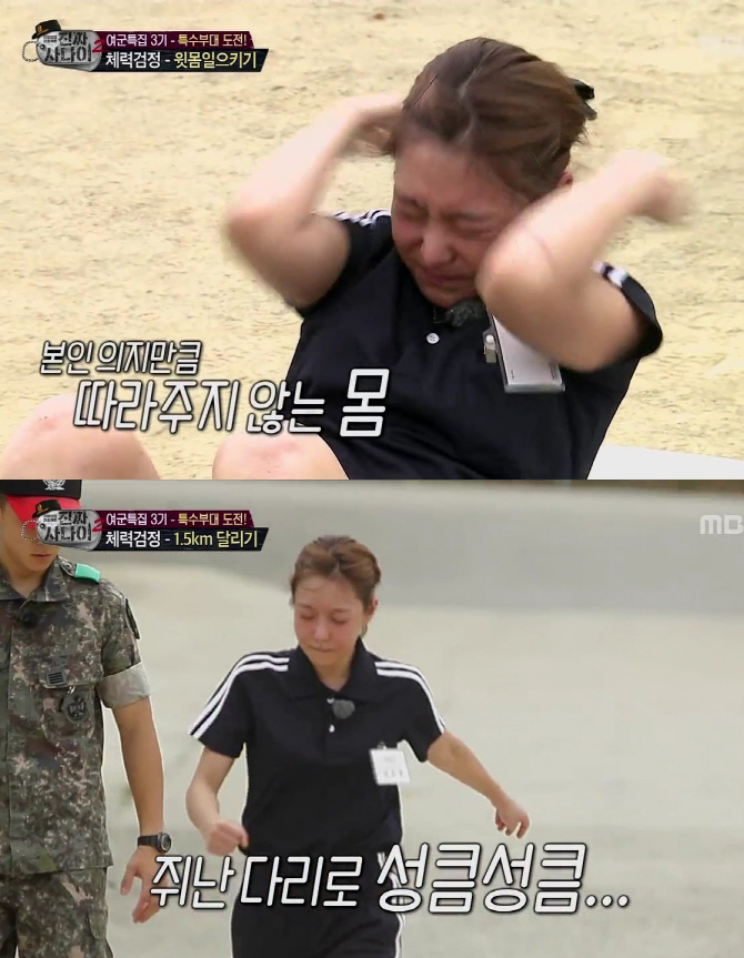 신소율, 저질 체력에도 근성 발휘 '악바리 약골퀸'