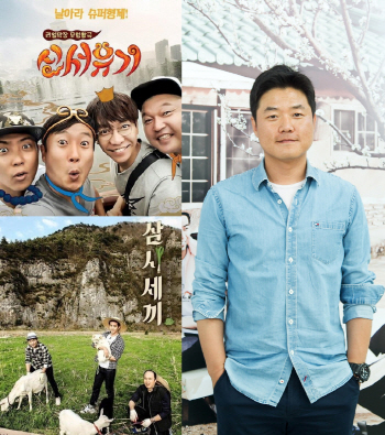 '신서유기'의 아침, '삼시세끼'의 저녁..'나(영석)요일'이 온다