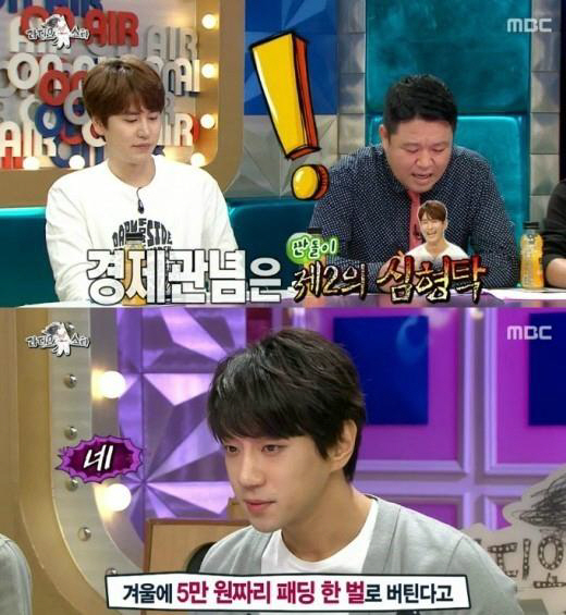 황치열, 별명 황크루지? "5만원짜리 패딩으로 겨울 버텨"