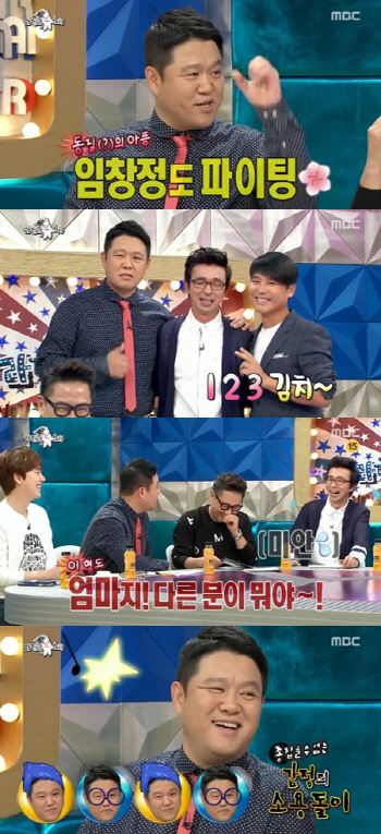 김구라, 김국진 `다른 분` 호칭에 발끈 "법적 정리했어도 동현이 엄마"