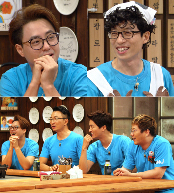 '해피투게더3' 유재석, 노유민 아내 돌직구 발언에 "팬 됐다"
