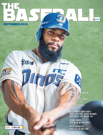 KBO 공식 매거진 'THE BASEBALL' 9월호 발간
