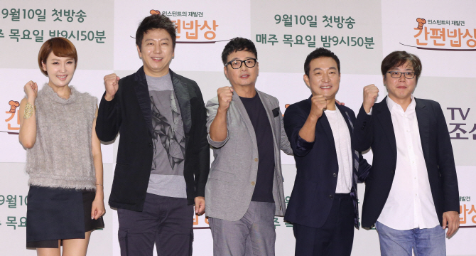 '인스턴트의 재발견 간편밥상 파이팅!'