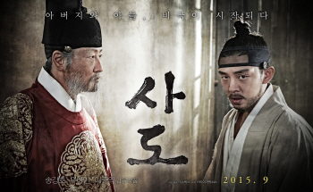 똑똑한 관객이여, 공부하고 가소서①