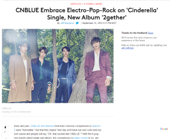 씨엔블루 '투게더' 美 빌보드 극찬 "엘릭트로팝록 아울렀다"
