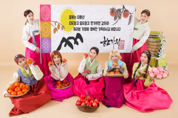 다이아, 한복 차려 입고 추석 인사 "보름달 보며 소원 빌어요"