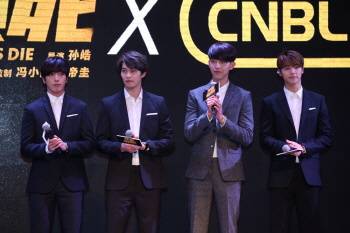 씨엔블루, 中 뮤비 발표회장 '들썩' 현지언론 대서특필